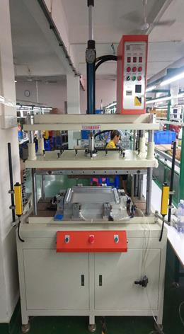 machinery equipment